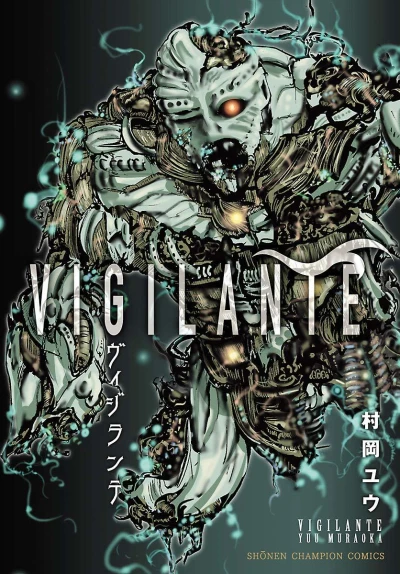 Cover of Vol. 1