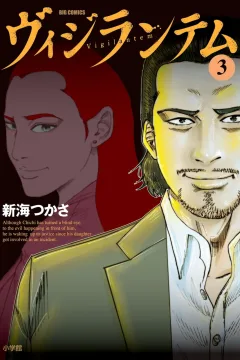 Vol. 3