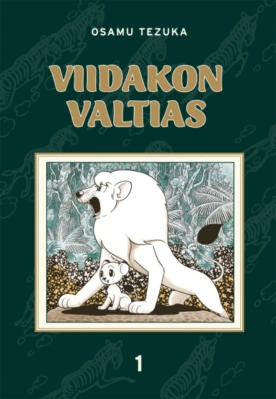 Cover of Volume #1
