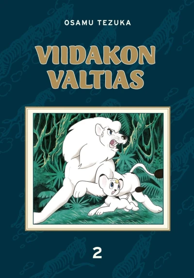 Cover of Volume #2