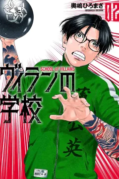 Vol. 2
