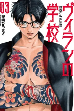 Vol. 3