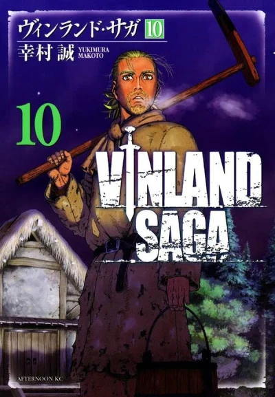Cover of Volume 10