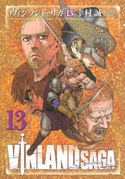 Cover of Volume 13