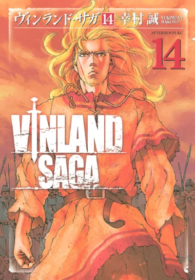 Cover of Volume 14