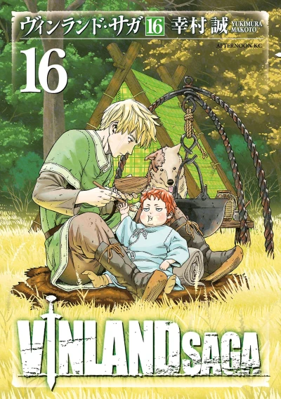 Cover of Volume 16