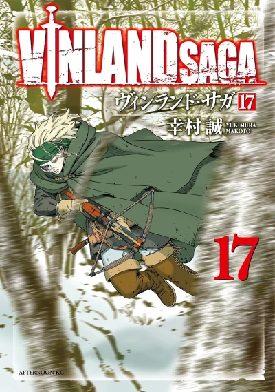 Cover of Volume 17