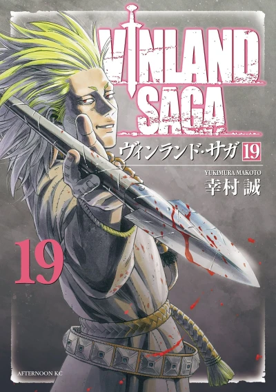 Cover of Volume 19