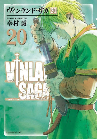 Cover of Volume 20