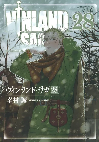 Cover of Volume 28