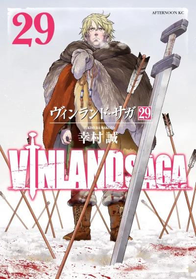 Cover of Volume 29