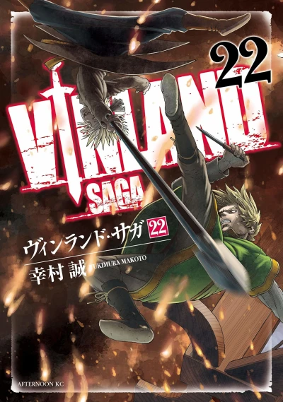 Cover of Volume 22