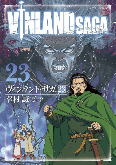 Cover of Volume 23