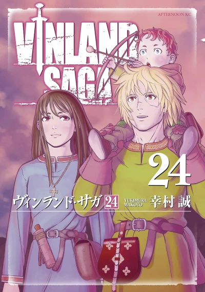 Cover of Volume 24