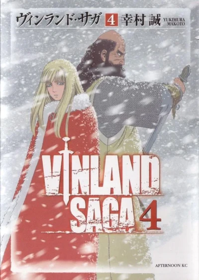 Cover of Volume 4