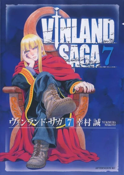 Cover of Volume 7
