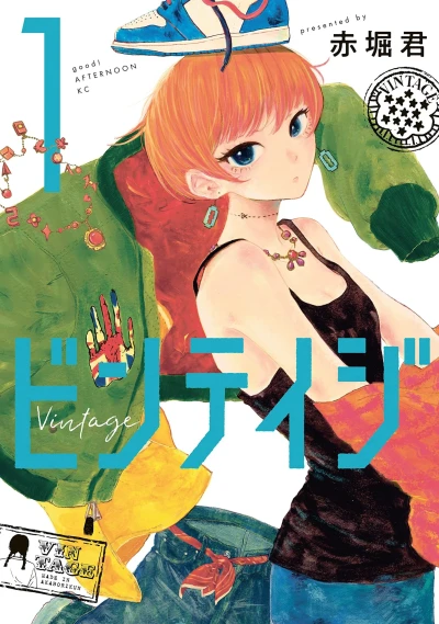 Cover of Vol. 1