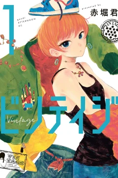 Vol. 1