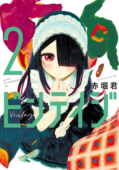 Cover of Vol. 2