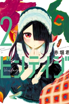 Vol. 2