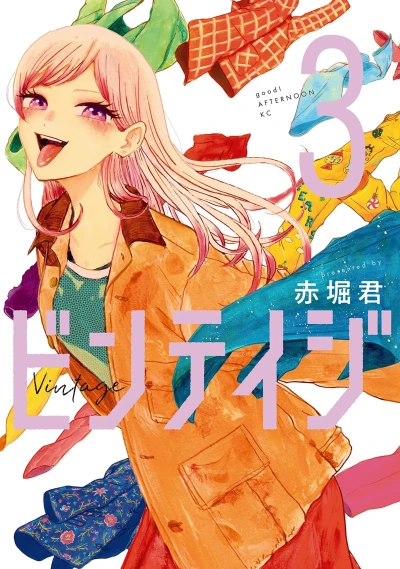 Cover of Vol. 3