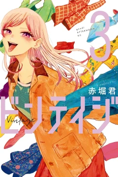 Vol. 3
