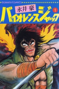 Volume 1