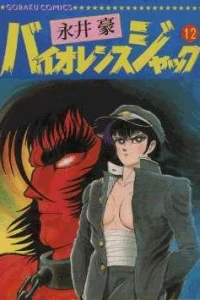 Volume 12