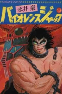Volume 13