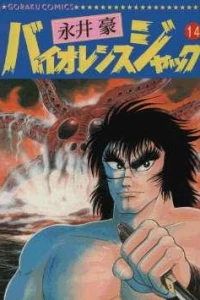 Volume 14
