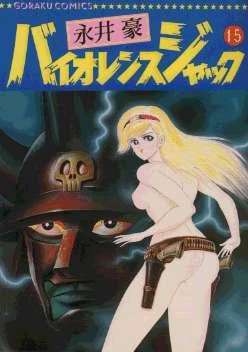 Cover of Volume 15