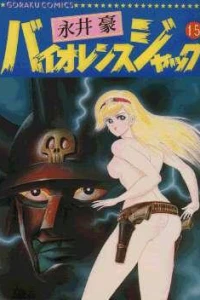 Volume 15