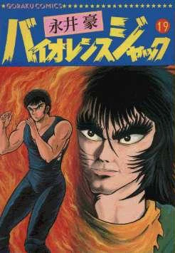Cover of Volume 19