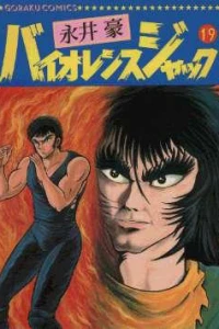 Volume 19