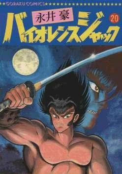 Cover of Volume 20
