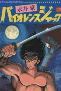 Volume 20