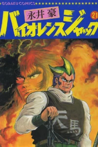 Volume 21