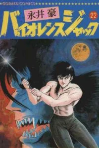 Volume 22