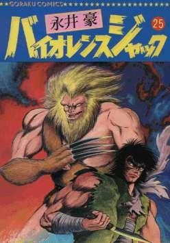 Cover of Volume 25