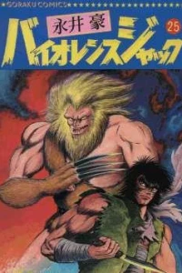 Volume 25