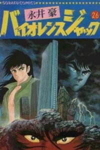 Volume 26
