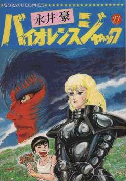 Cover of Volume 27