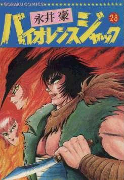 Cover of Volume 28