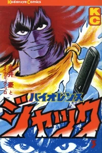 Vol. 3