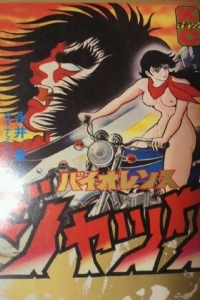 Vol. 5