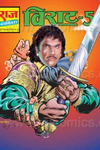 Viraat - 5