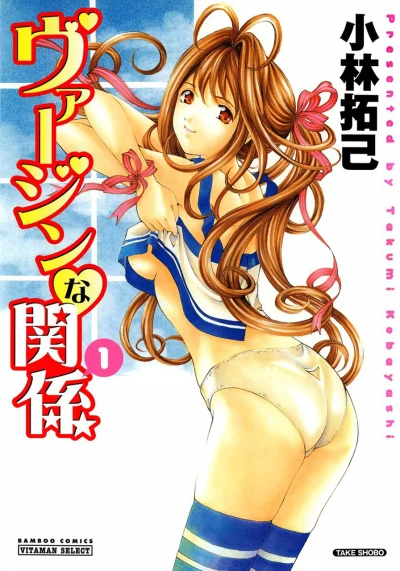 Cover of Vol. 1