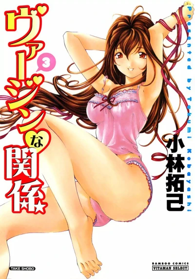 Cover of Vol. 3