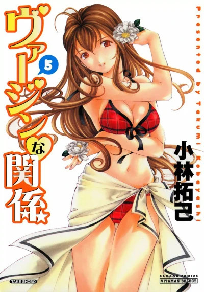 Cover of Vol. 5