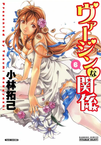 Cover of Vol. 6